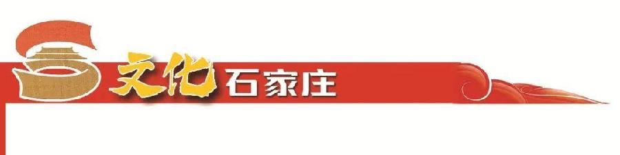 文化石家庄 | 访石家庄市荣誉市民、知名导演郭西昌(图2)