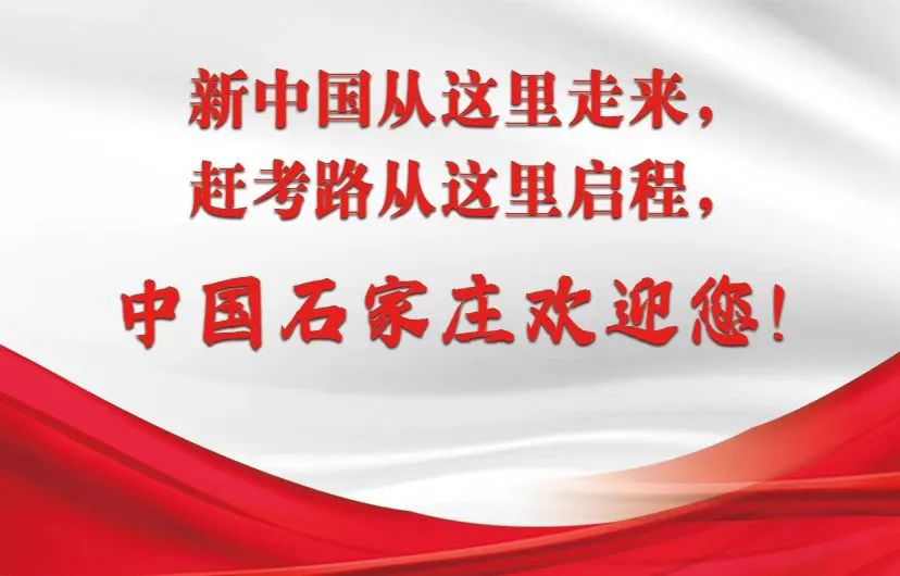 文化石家庄 | 访石家庄市荣誉市民、知名导演郭西昌(图3)