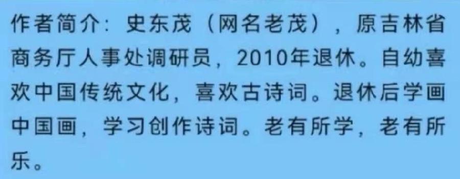 史东茂/十四日——历史的今天（图4）