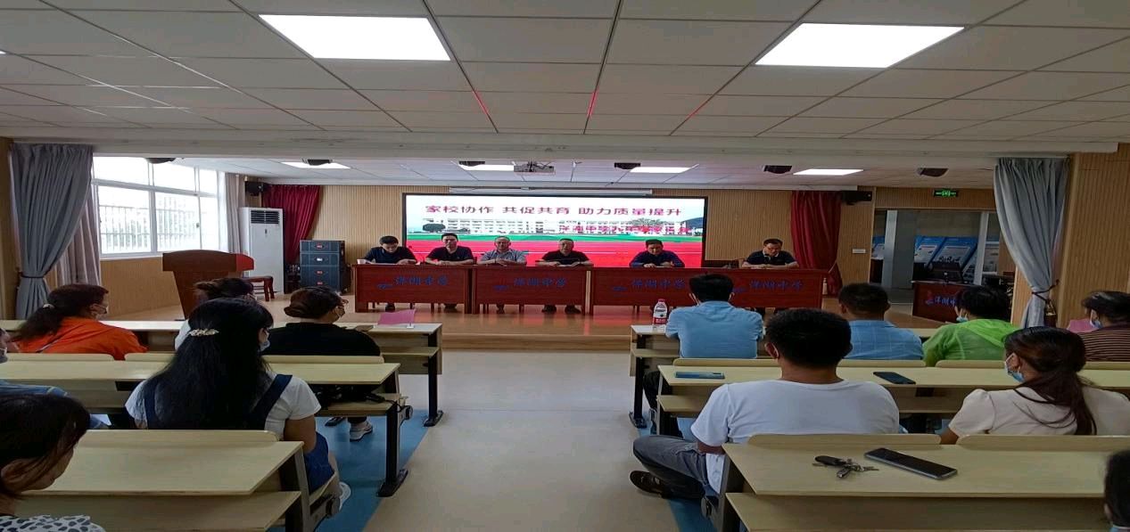 洋湖中学召开初三年级首次家长会助力质量提升