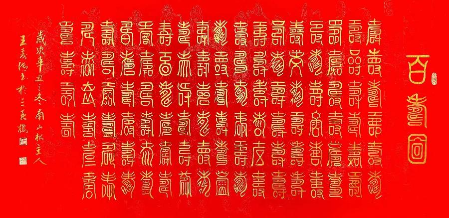 国风上海社《第十八》期诗刊—北京头条(图11)