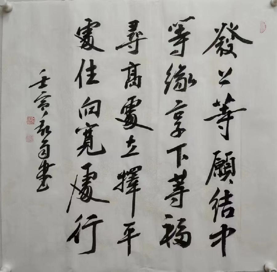 国风上海社《第十八》期诗刊—北京头条(图18)
