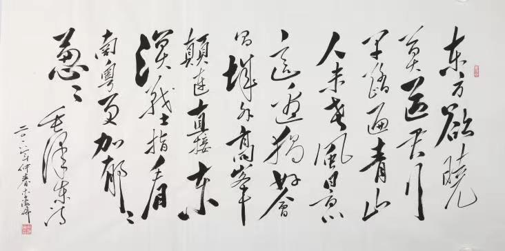 国风上海社《第十八》期诗刊—北京头条(图25)