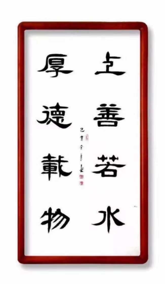 国风上海社《第十八》期诗刊—北京头条(图28)