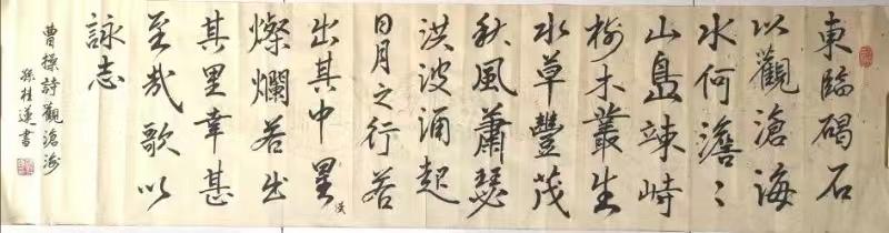 国风上海社《第十八》期诗刊—北京头条(图32)
