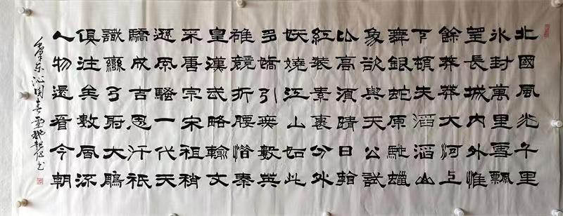 国风上海社《第十八》期诗刊—北京头条(图40)