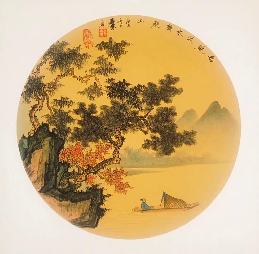 国风上海社《第十八》期诗刊—北京头条(图39)