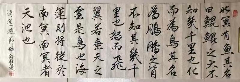 国风上海社《第十八》期诗刊—北京头条(图51)
