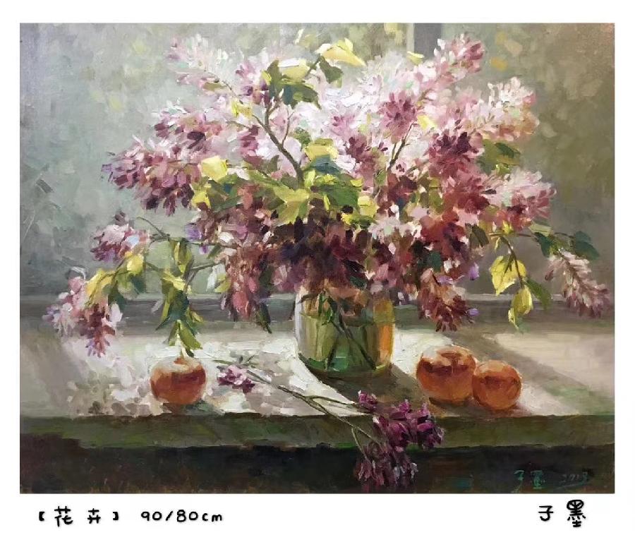 国风上海社《第十八》期诗刊—北京头条(图52)