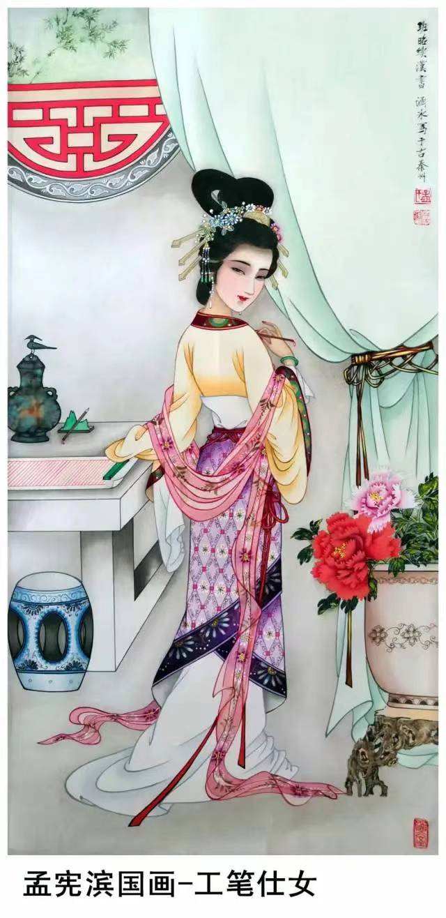 国风上海社《第十八》期诗刊—北京头条(图54)