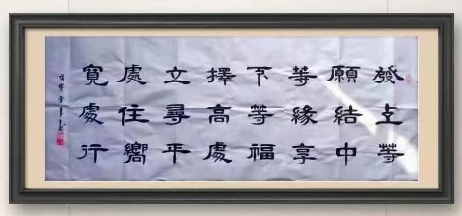 国风上海社《第十八》期诗刊—北京头条(图55)