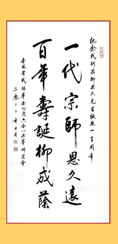 国风上海社《第十八》期诗刊—北京头条(图60)