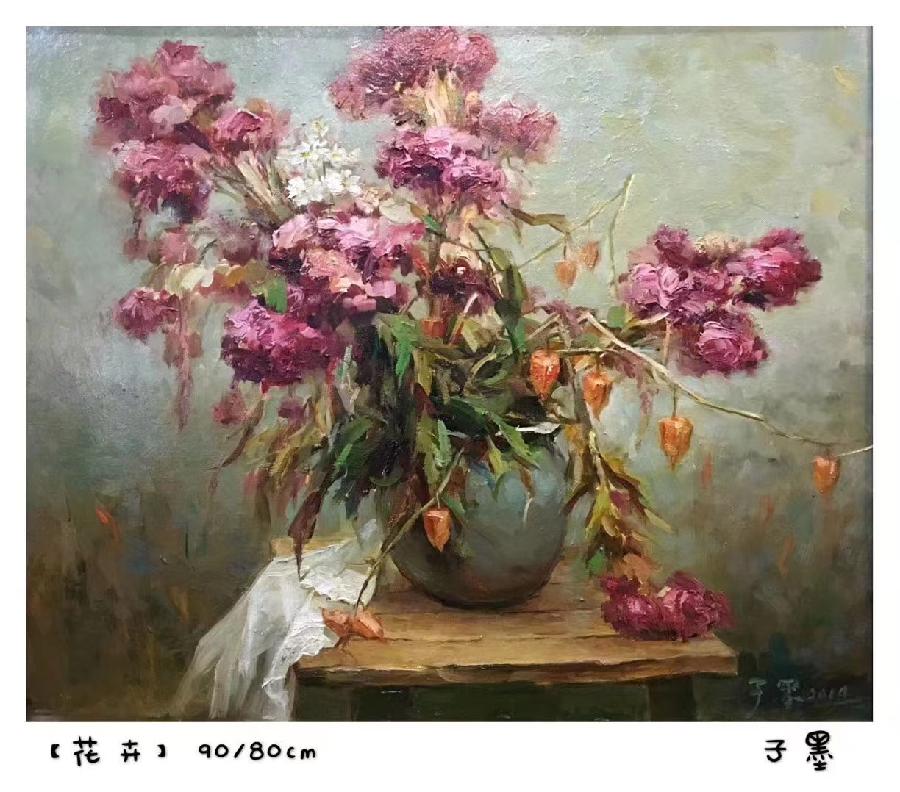 国风上海社《第十八》期诗刊—北京头条(图61)
