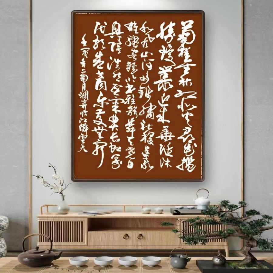 国风上海社《第十八》期诗刊—北京头条(图69)