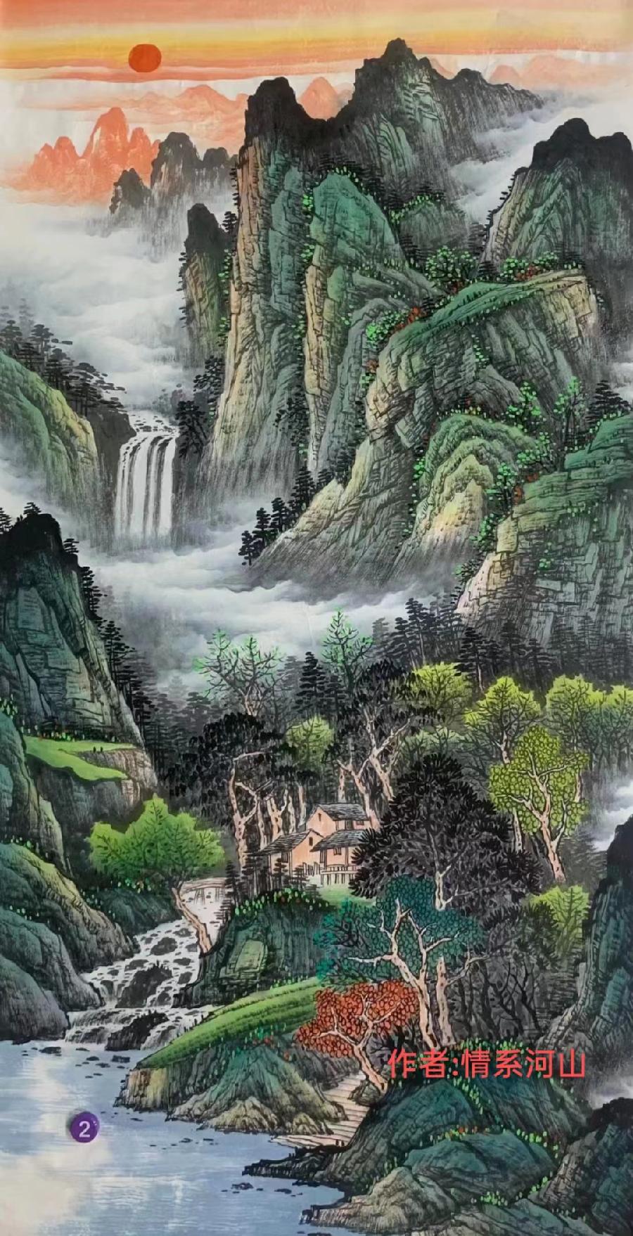 国风上海社《第十八》期诗刊—北京头条(图84)