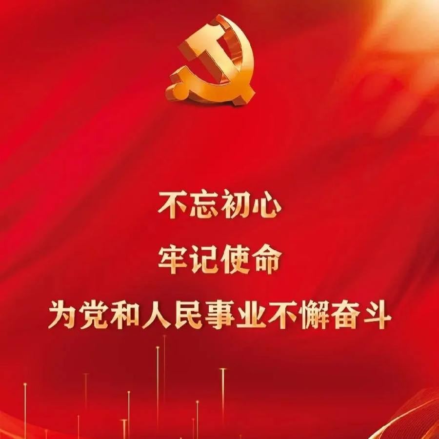 【花朝清韵】第四十六期《庆祝党的二十大胜利召开》(图2)