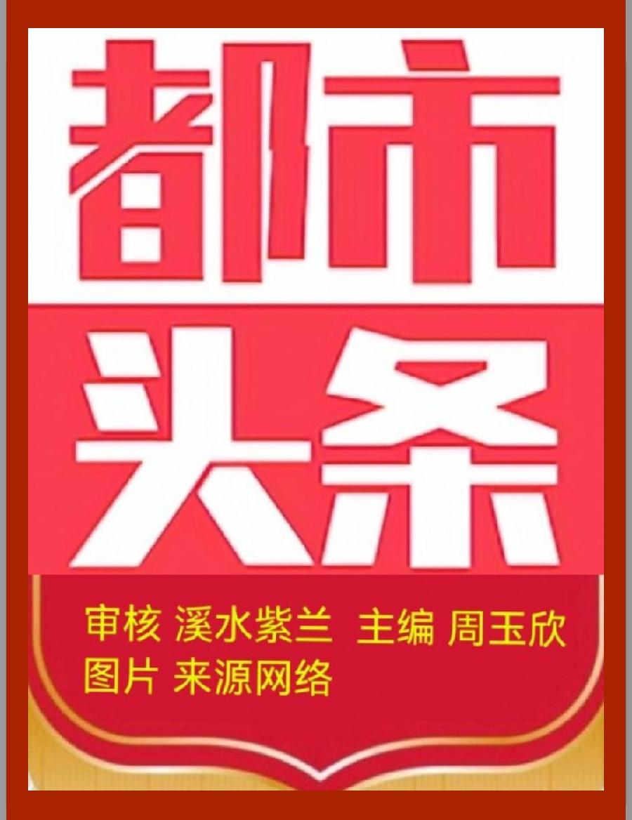 【都市头条】推介李周省组诗请欣赏