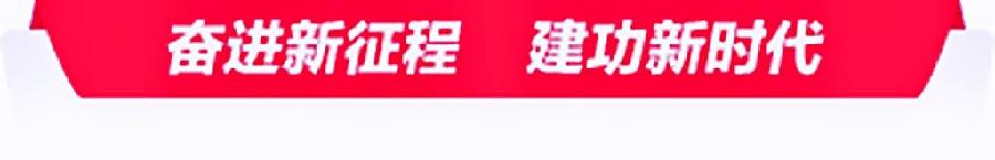 安康市汉滨区举行新时代文明实践“三共” 工作机制新闻发布会