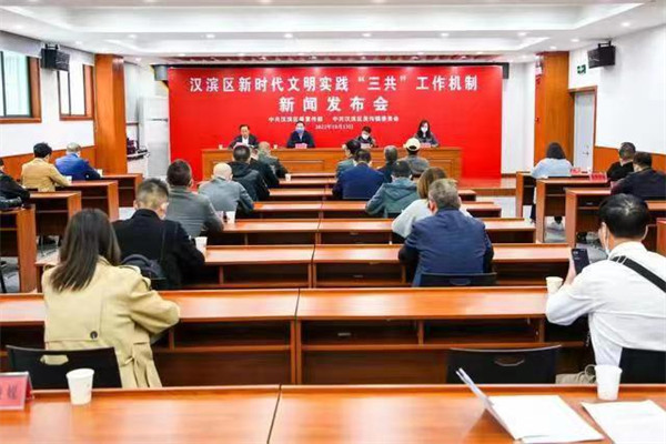 安康市汉滨区举行新时代文明实践“三共” 工作机制新闻发布会(图2)