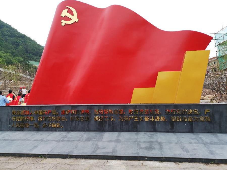 【新诗大观】喜迎二十大（外二首）||文/张道发（图3）