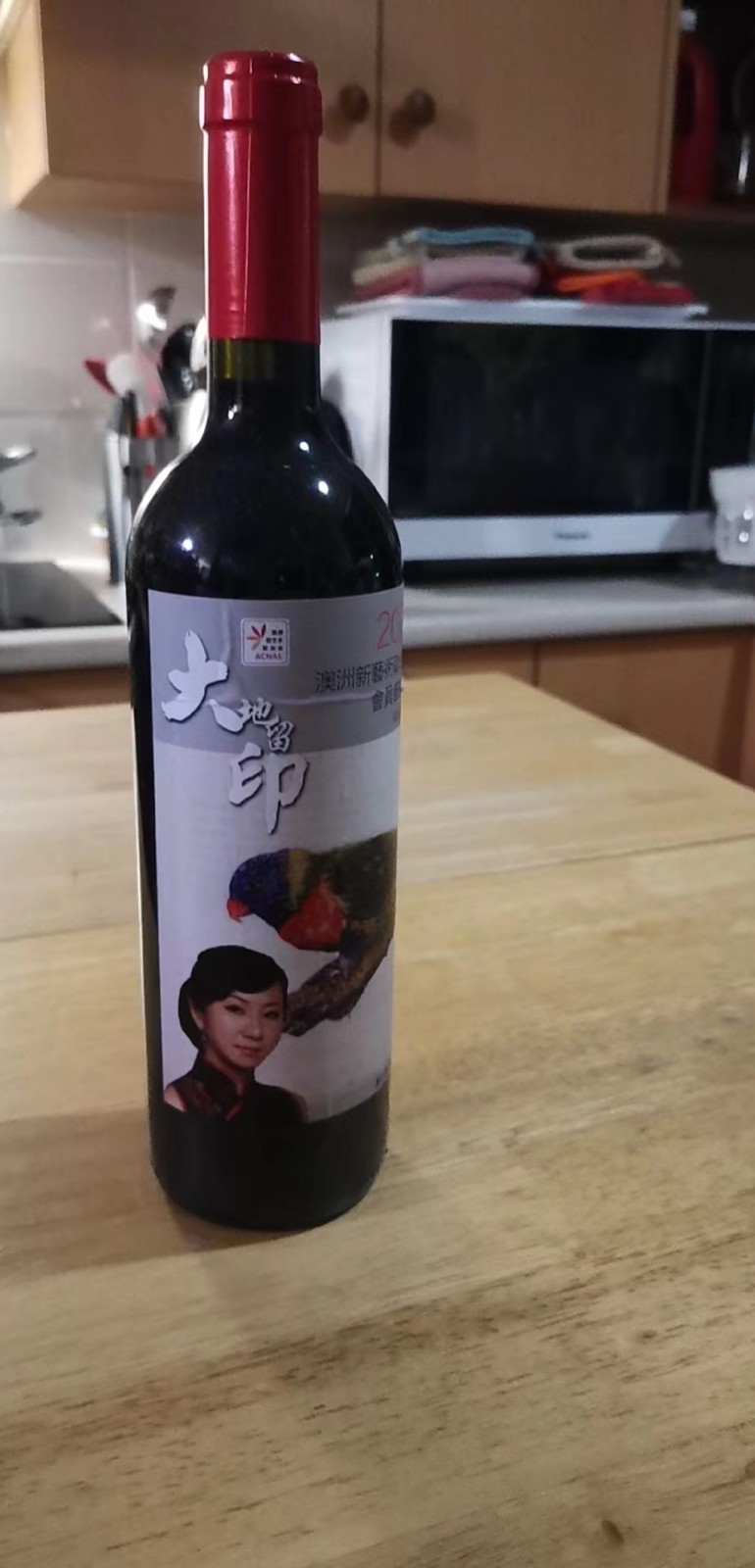 《首届诗与美食世界诗歌大赛》全球展（12）杨方（澳大利亚）【白沙滩诗歌基地】荐稿（图7）