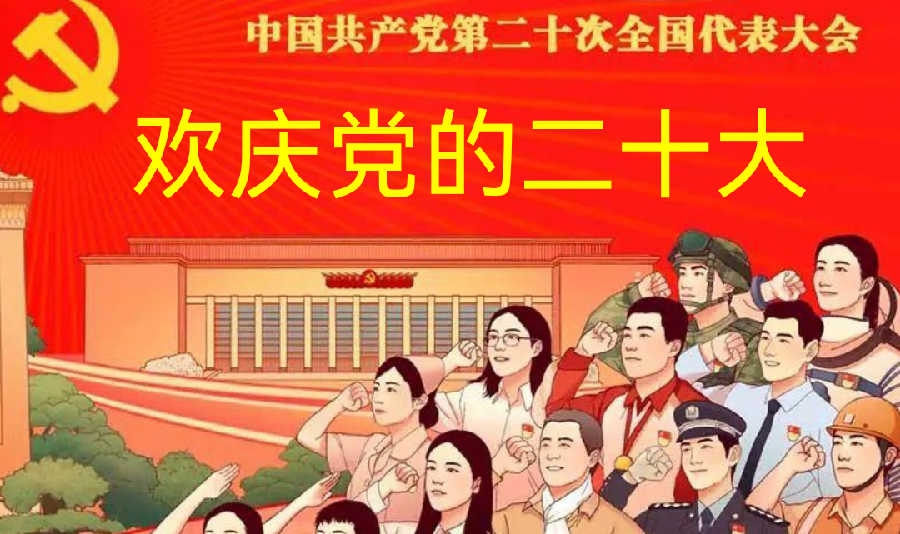 [齐鲁风]欢庆党的二十大 推介王明松书法诗词 请赏正（图4）