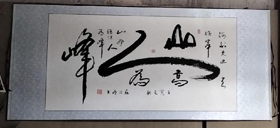 中国诗人／何为不虚度光阴？作者：太阳天子／投稿体裁不限（图2）