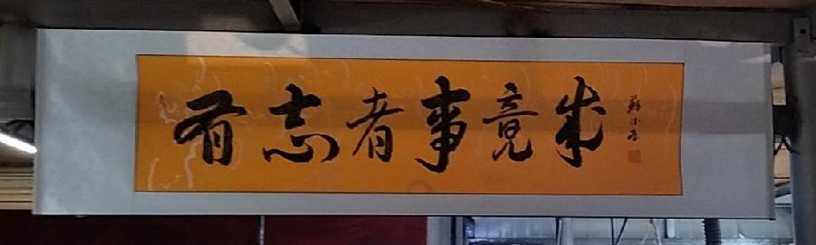 中国诗人／何为不虚度光阴？作者：太阳天子／投稿体裁不限（图4）