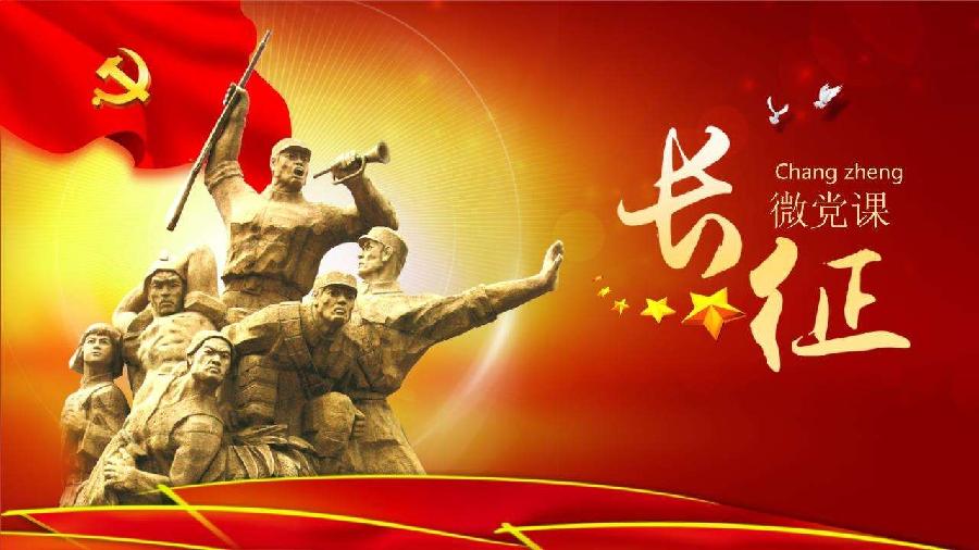 不忘初心 奋勇向前（图3）