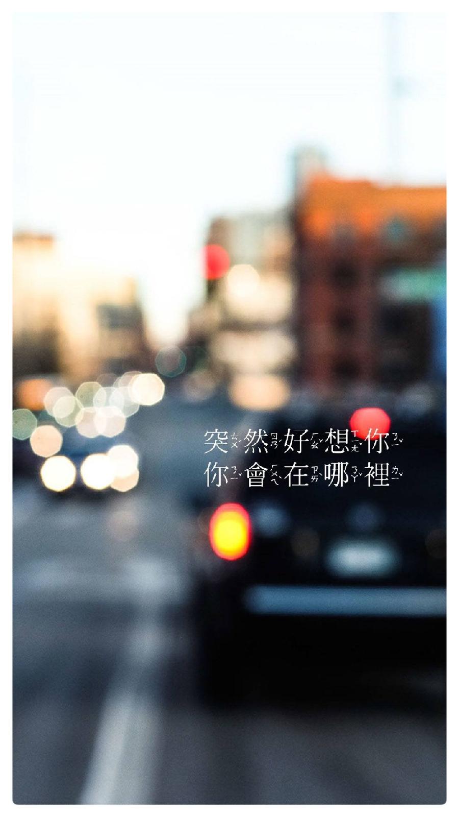 一场相遇 一生铭记 不负遇见 不谈亏欠ll摘自/我的世界_a405ll诵读/老菩提(图3)