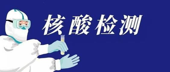 【都市头条】排介胡清普《全民免费种苗核酸感党恩》请欣赏（图4）