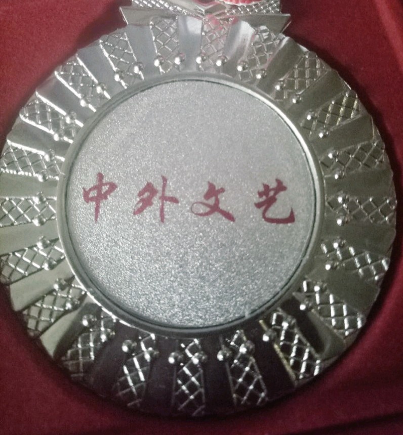 ✨️奖 杯✨️ 作者 :冰心*幽蓝〔甘肃〕【冰心专栏】(图5)