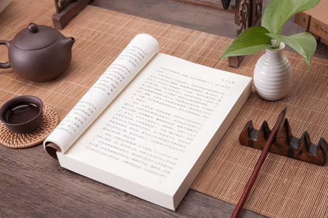 名人诗典/扬广武（图9）