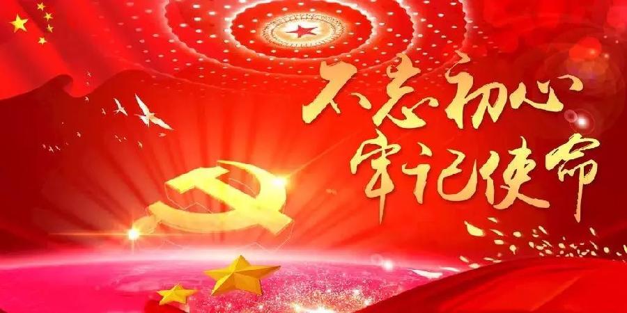 〔喜迎党的二十大〕段清华:庆祝二十大/欢迎投稿/插播广告(图2)