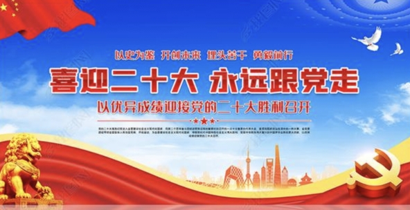 中华诗艺社九江分社·格律诗词精品鉴赏(合辑)第1537期(图18)