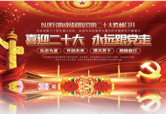 中华诗艺社九江分社·格律诗词精品鉴赏(合辑)第1537期(图20)