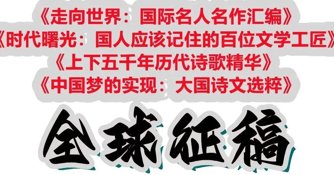 【人民文艺网】喜迎党的二十大“我是中国人”全球华人诗书画拉力赛：霍春升入围作品展（图8）