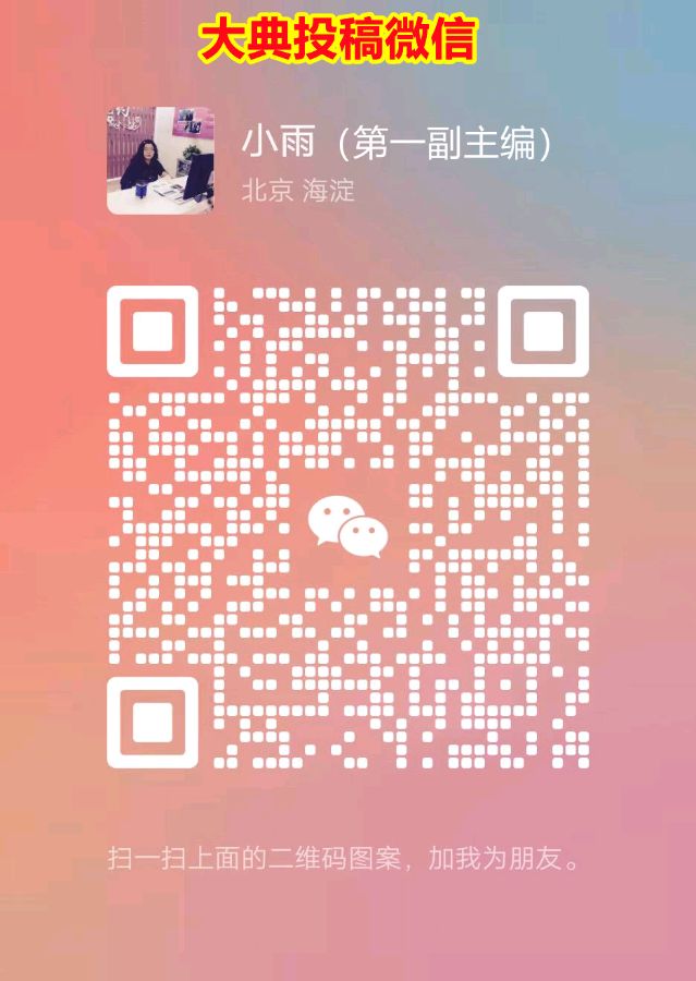 【人民文艺网】喜迎党的二十大“我是中国人”全球华人诗书画拉力赛：霍春升入围作品展（图10）