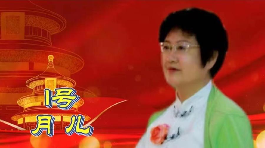 中北疆写作朗诵精英协会《庆十一.喜迎二十大》空中诗会上篇 编辑:香乡 【北疆头条】(第314期)(图14)
