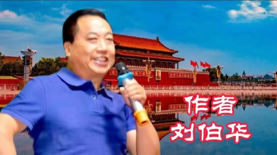 中北疆写作朗诵精英协会《庆十一.喜迎二十大》空中诗会上篇 编辑:香乡 【北疆头条】(第314期)(图18)