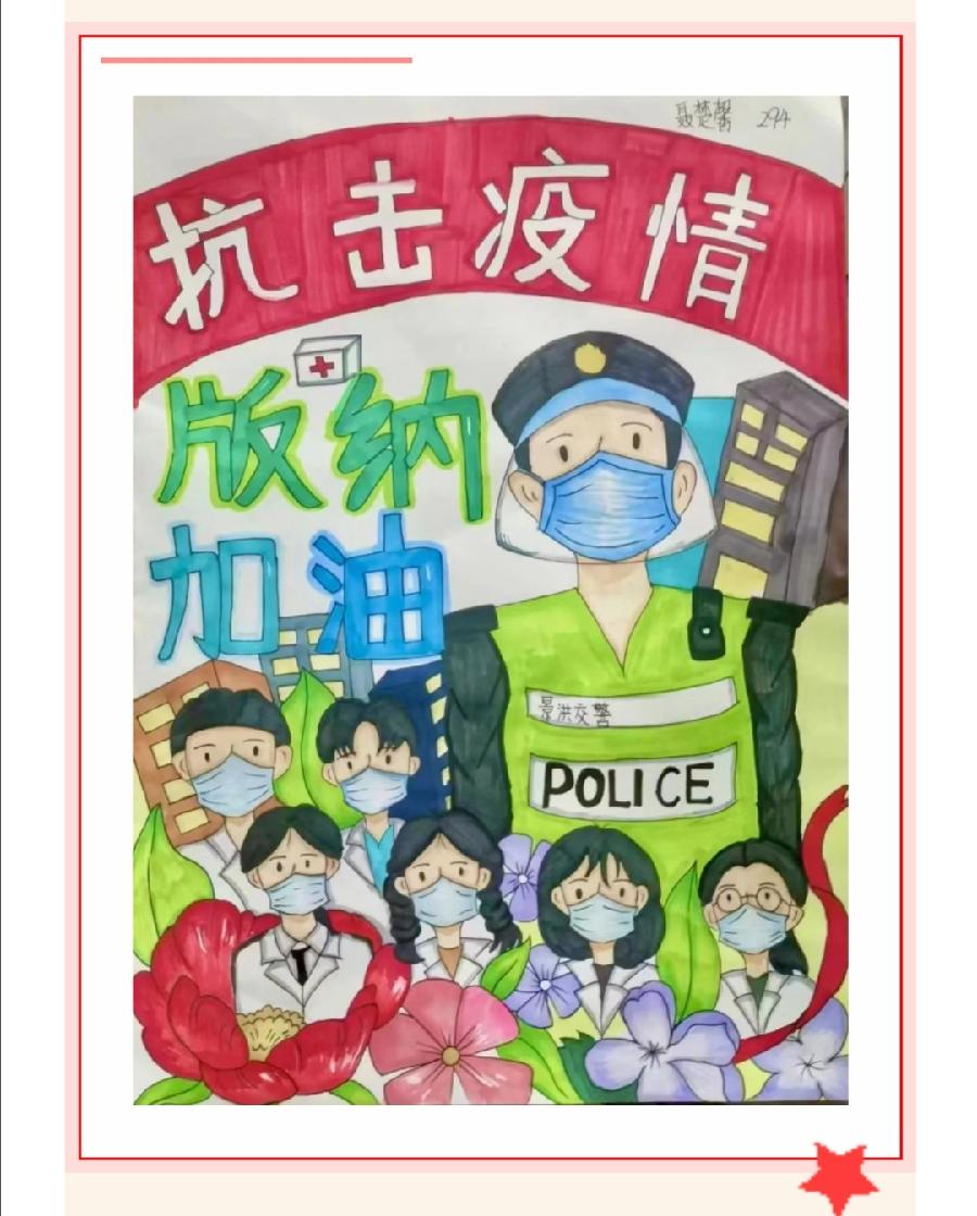 “队”抗疫情 你我同行|喜迎二十大 争做新时代好队员——允景洪小学纪念少先队建队73周年（图12）
