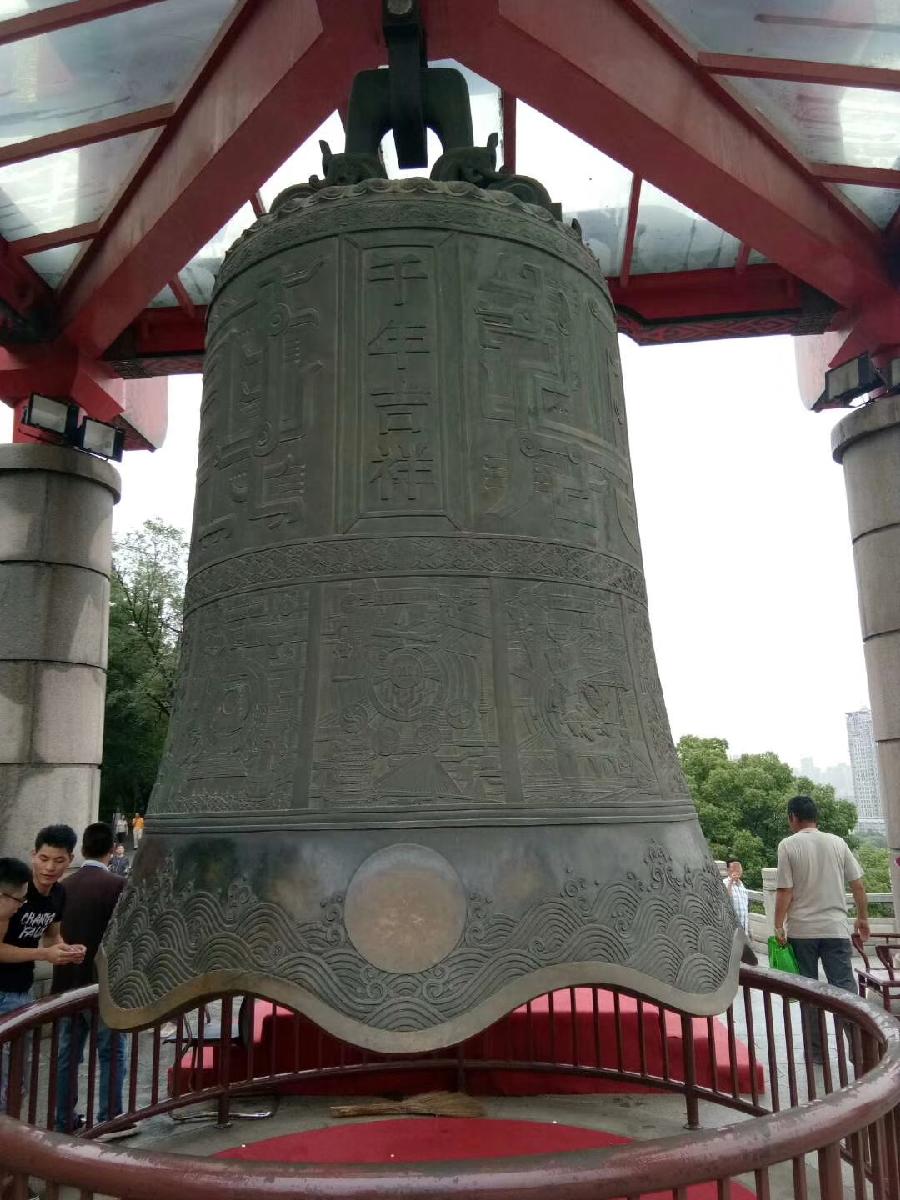 道教威仪 实为度众生而设（图2）