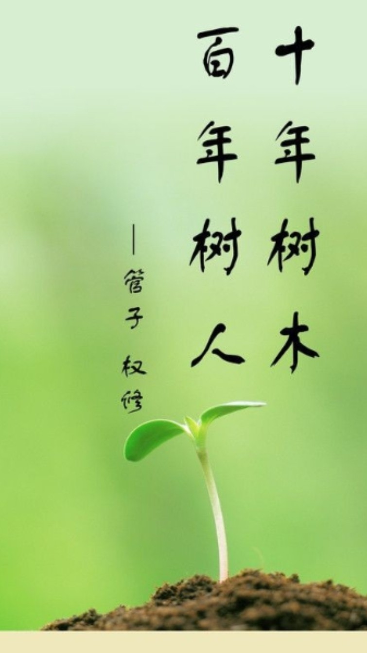 《九江文学社：有声文学》《瑞云中学老师和家长，我们并肩前进》文/梦在远方 主播/凤凰之歌（图4）