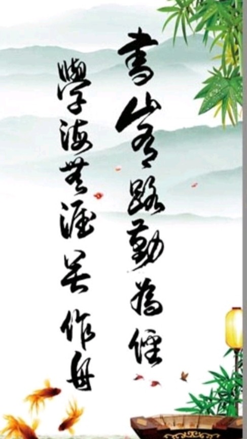 《九江文学社：有声文学》《瑞云中学老师和家长，我们并肩前进》文/梦在远方 主播/凤凰之歌（图5）