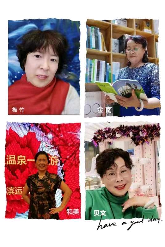 《跟你走,永远不回头》作者/青鸟 诵读/瑞雪丰年等8人合诵【花雨馨声有声文学平台】【第28期】(图6)