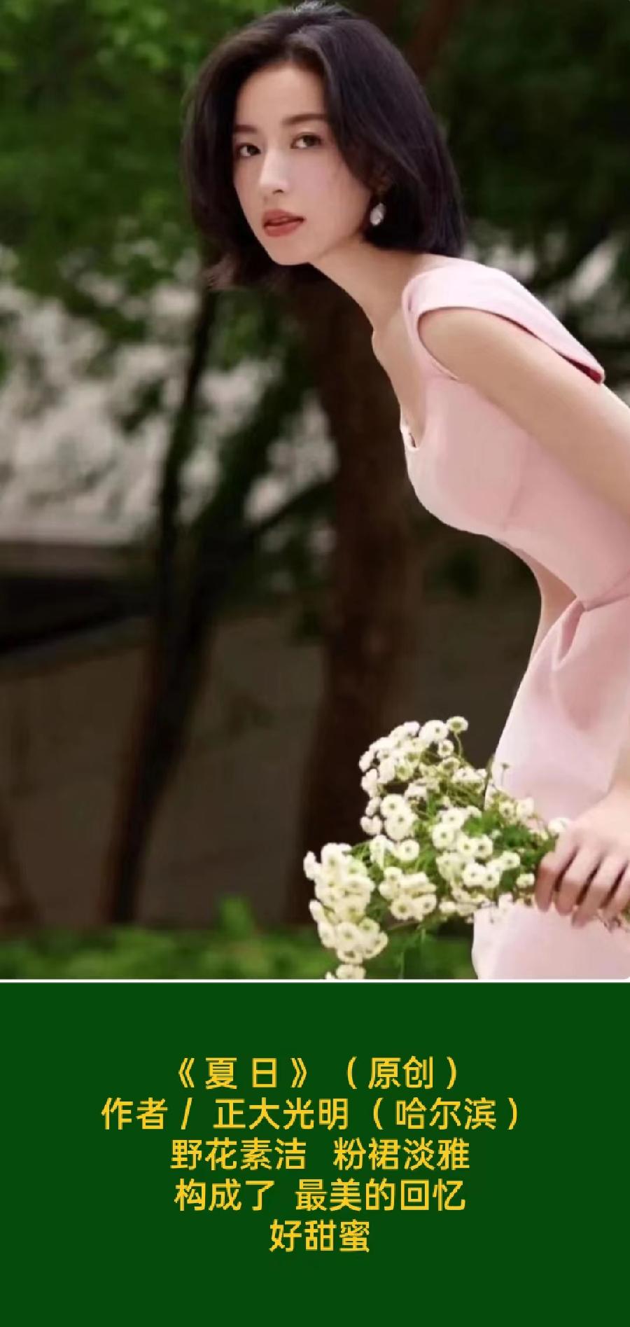 佳作欣赏 题图微诗三首 《翠·春之叶》、《夏日》、《唯一》作者:正大光明(图4)