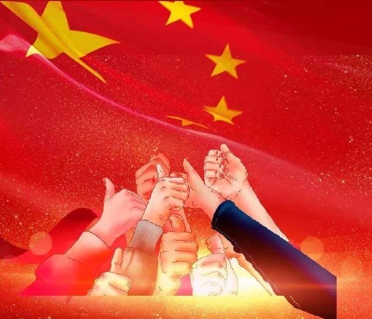 【新山东文学社.特刊】喜迎二十大，奋进新征程《昂首放歌迎盛会（十首）》作者/江淮闲客 主播/天空（图3）