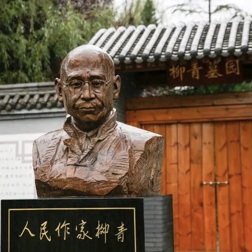【诗词中国】精品佳作《缅怀柳青》作者：武稳祥（图7）