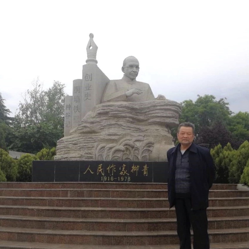 【诗词中国】精品佳作《缅怀柳青》作者：武稳祥（图9）