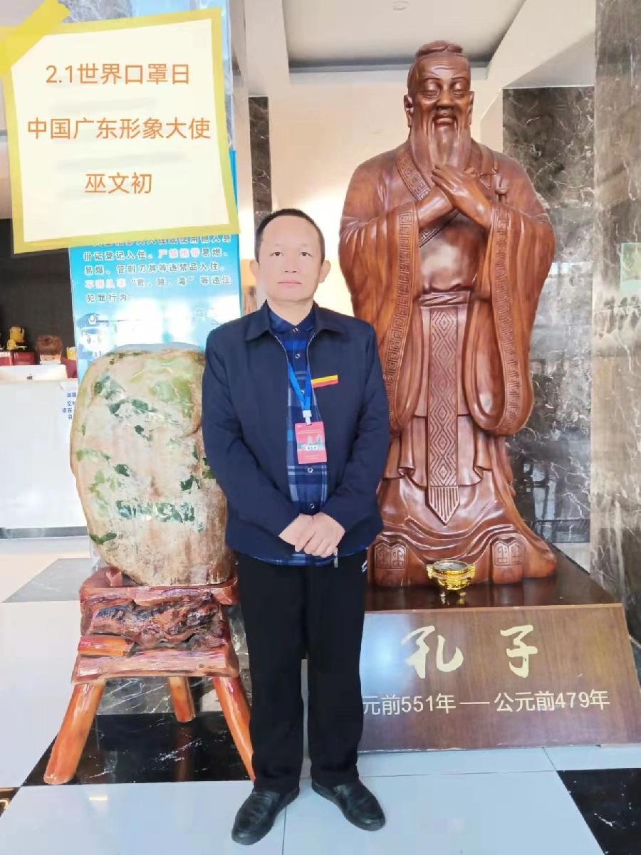 《首届诗与美食世界诗歌大赛》全球展(28)巫泊儒【长城总社】荐稿(图2)